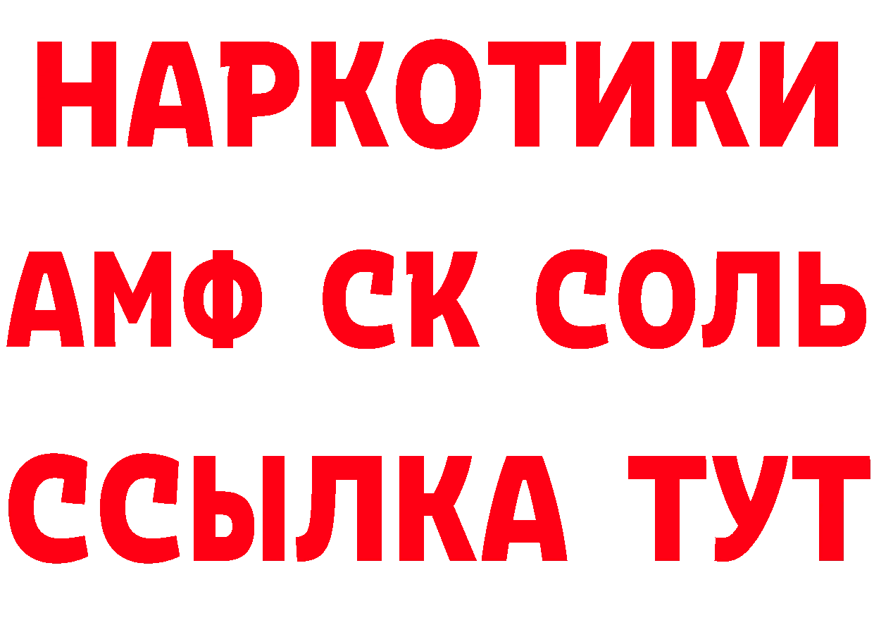 А ПВП СК рабочий сайт площадка МЕГА Сафоново