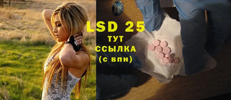 кракен как войти  где купить   Сафоново  LSD-25 экстази ecstasy 